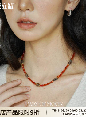 WAY OF MOON原创中式红色天然玛瑙茶晶复古串珠高级感毛衣链项链