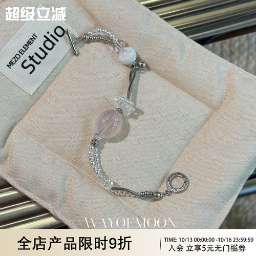 WAYOFMOON轻奢桃汐小众手链