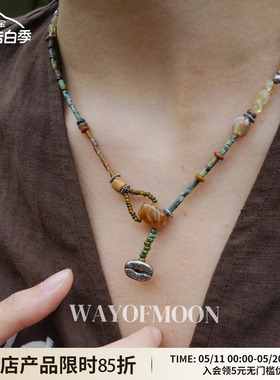 WAYOFMOON复古小众松石项链秋