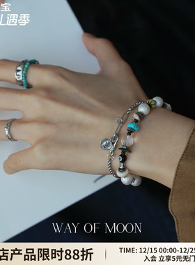 WAYOFMOON冰雪温柔手作串珠