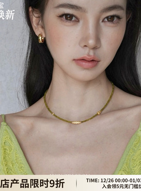 WAYOFMOON牛油果奶昔绿项链