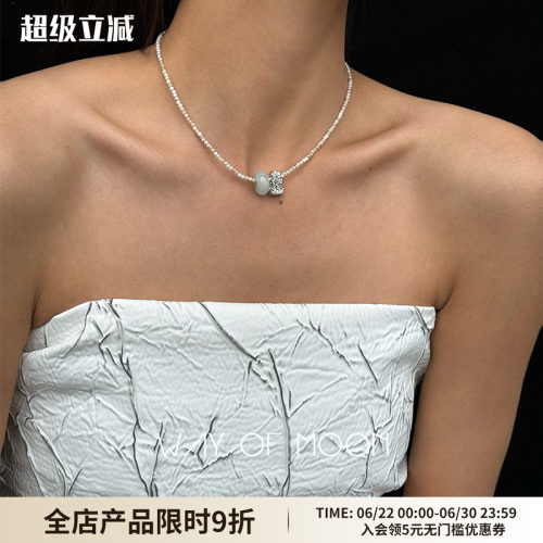 清冷感小众设计轻奢碎银子和田玉