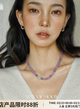 WAY OF MOON原创设计精致轻奢高级感精致紫色玉髓气质毛衣锁骨链