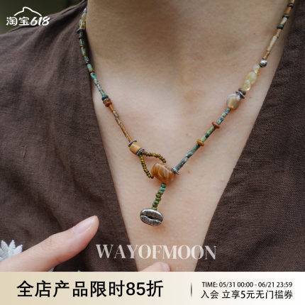 WAY OF MOON原创设计气质复古小众非洲松石项链黄水晶精致锁骨链