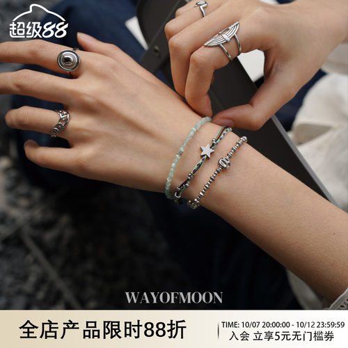 WAYOFMOON浅青多层串珠