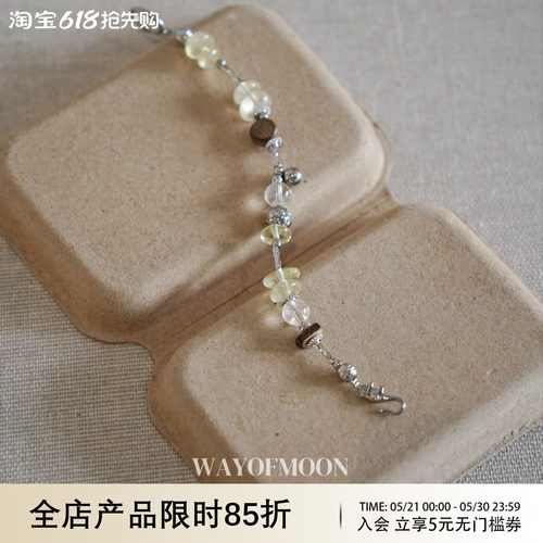 WAYOFMOON冰璃白水晶清透手链