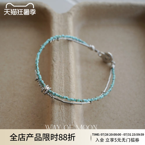 WAYOFMOON薄荷色双层串珠手链