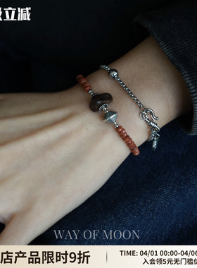 WAYOFMOON树莓复古调单色手链