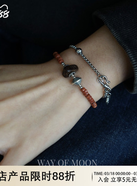 WAYOFMOON树莓复古调单色手链