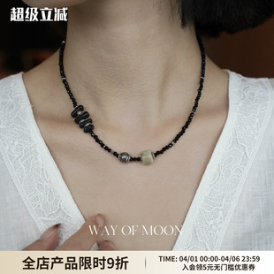 MOON原创设计简约小众精致不规则天然石个性 黑尖晶项链 WAY