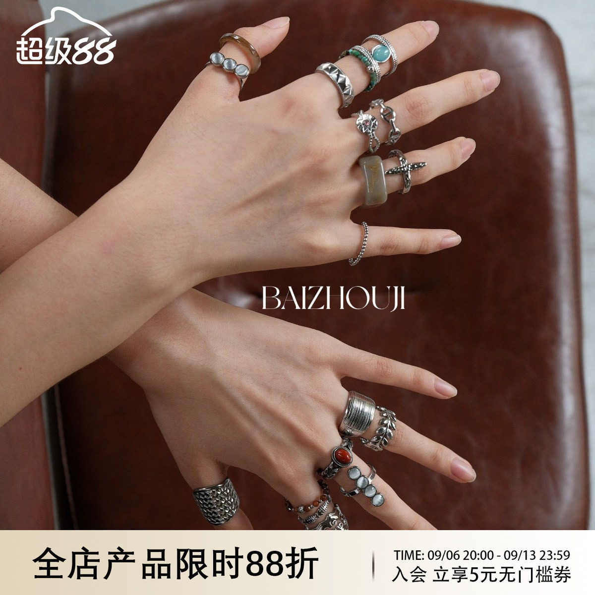 WAYOFMOON钛钢戒指合集图片