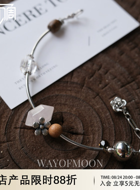 WAYOFMOON芝樱水晶串珠手链