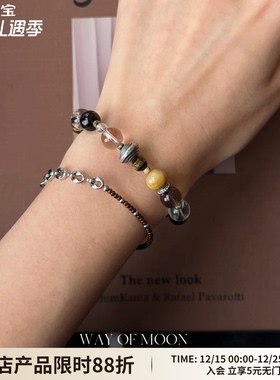 WAYOFMOON秋梦小众渐变手链