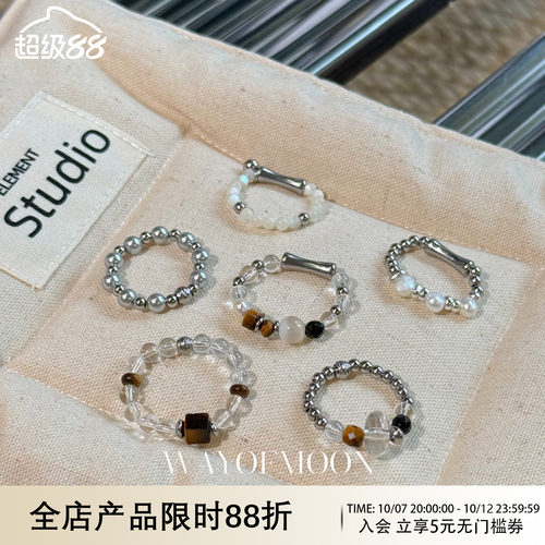 WAYOFMOON小众清透圆珠戒指