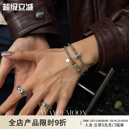 WAYOFMOON绿野仙踪小调性手链