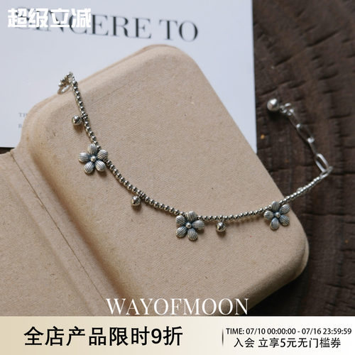 WAYOFMOON花沐银色调调可手链