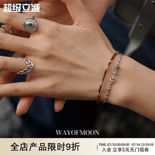 WAYOFMOON知夏双色设计感手链