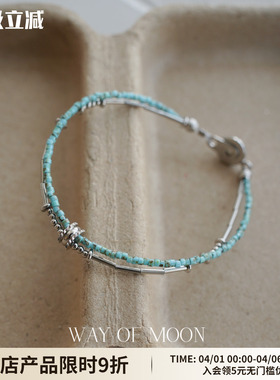 WAYOFMOON薄荷色双层串珠手链