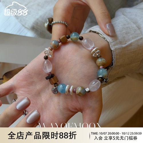 WAYOFMOON蓝海汐文艺配珠手链