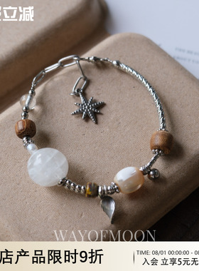 WAYOFMOON蒲公英水晶高级手链