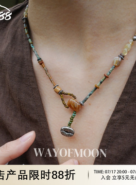 WAYOFMOON复古小众松石项链秋