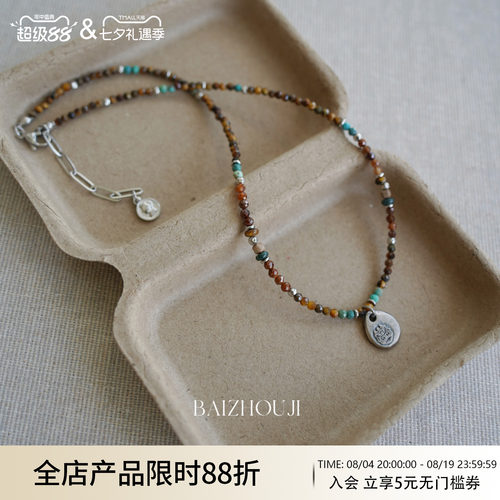 WAYOFMOON复古虎眼石玛瑙项链