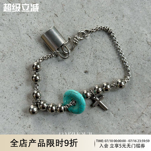 WAYOFMOON小众蓝风个性手链