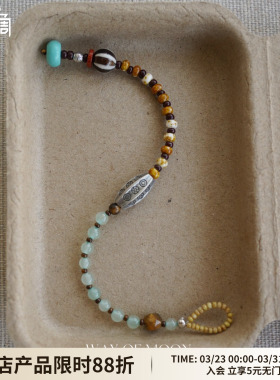 WAYOFMOON焦糖多彩虎眼手链