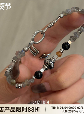 WAYOFMOON冷淡风小众月影手链