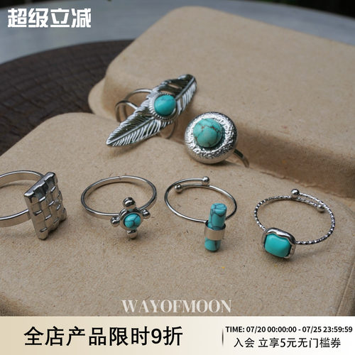 WAYOFMOON月球开口百搭戒指
