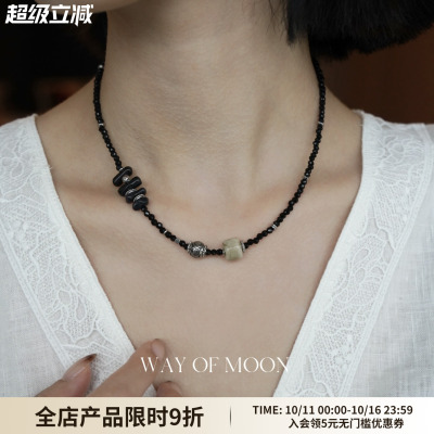 WAYOFMOON个性黑尖晶项链