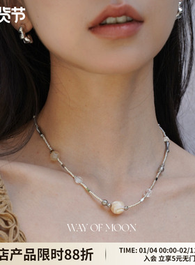 WAYOFMOON温柔海边度假风项链