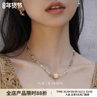 WAYOFMOON温柔海边度假风项链