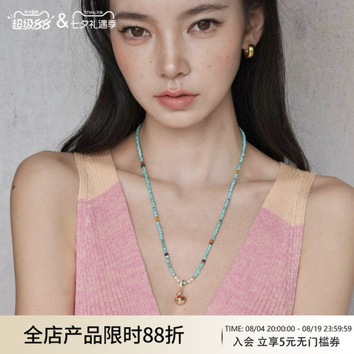 WAYOFMOON彩色葫芦八芒星