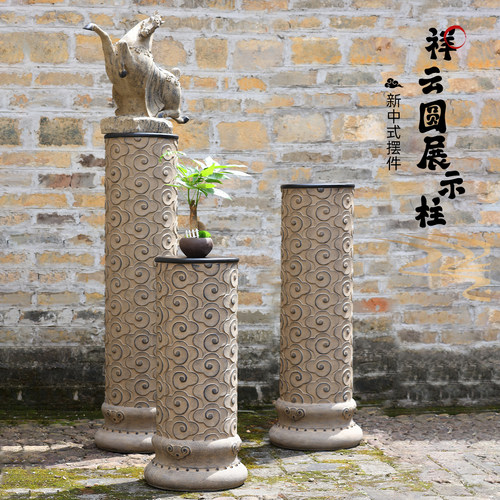 新中式祥云圆展示柱落地摆件