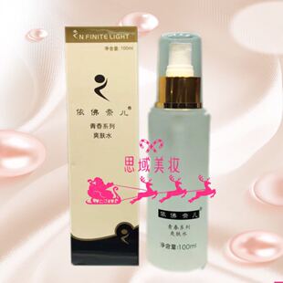 依佛奈儿化妆品专柜正品 依佛奈尔青春系列 爽肤水100g补水
