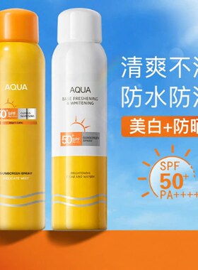 SPF50+一般贸易泰国MIS防晒霜
