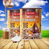 南国炭烧咖啡450g 三合一速溶咖啡防困提神咖啡熬夜海南特产 2罐装