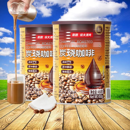 南国炭烧咖啡450g*2罐装三合一速溶咖啡防困提神咖啡熬夜海南特产 - 封面