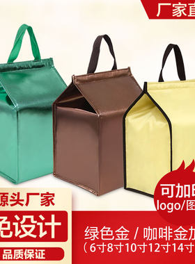 加高蛋糕保温冷藏保鲜袋