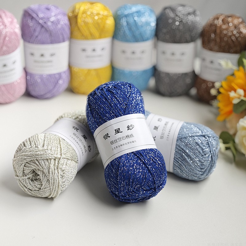 木子柯柯银星纱手编空心棉圆股线手工钩针编织包包毛线团 银丝线