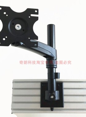 ZILLA奇朗左右移动屏风卡扣式万向电脑支架伸缩旋转显示器支架