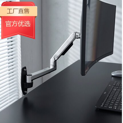 新世纪墙壁挂无孔万向工业一体机加长升降电脑液晶显示器支架伸缩