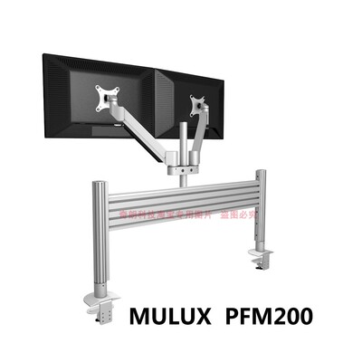 左右双屏气压万向升降屏风卡扣型材操作控制台液晶电脑显示器支架
