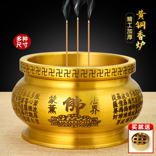 纯铜香炉仿古家用檀香炉香熏炉