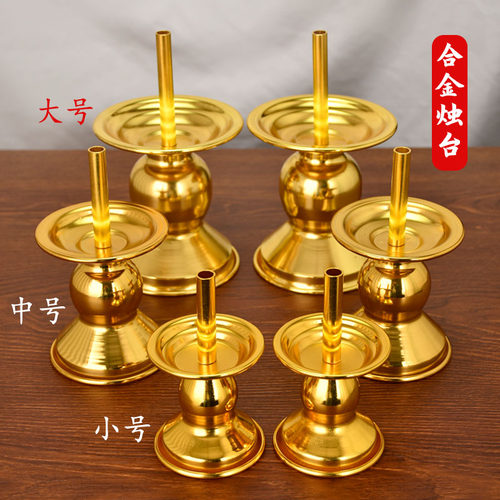 合金烛台竹签蜡烛台烛座烛架
