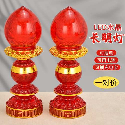 电子蜡烛台灯LED神台灯佛灯