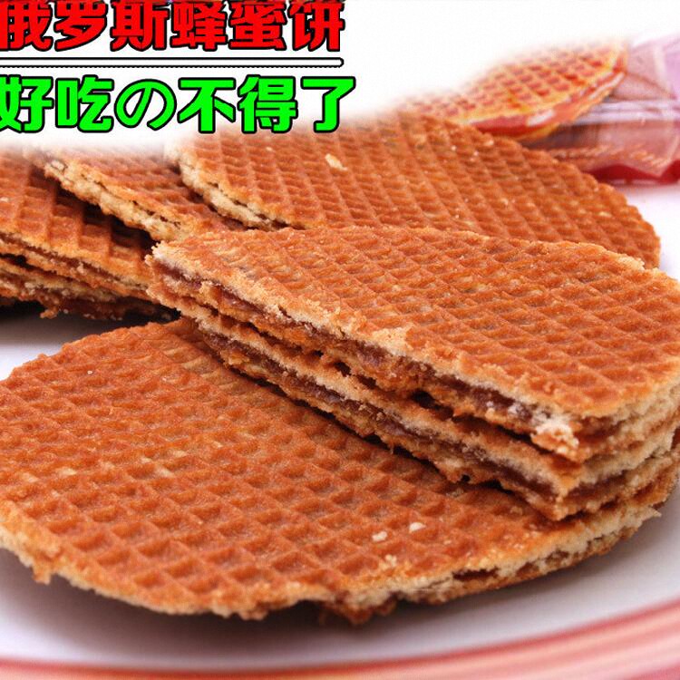 超好吃 俄罗斯蜂蜜饼 拉丝饼  办公室休闲零食品 290克特价39包邮