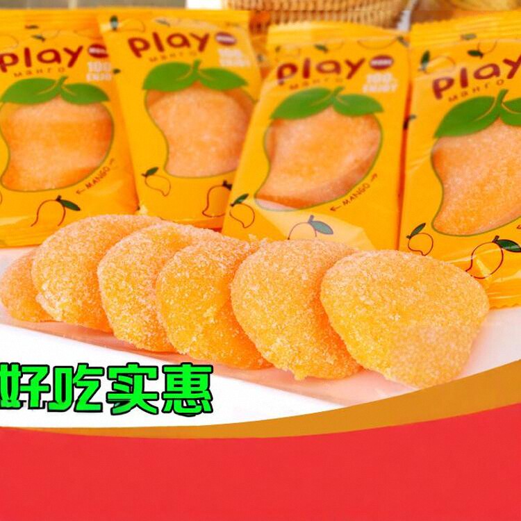 包邮俄罗斯风味芒果软糖 嗨芒 果汁软糖菠萝糖喜糖休闲特产零食品