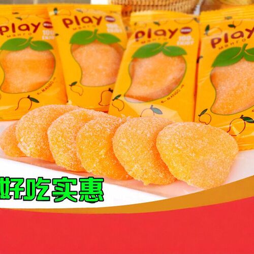 包邮俄罗斯风味芒果软糖